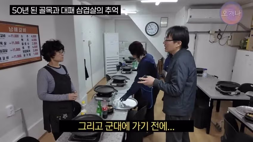 80년대에 있었다는 대패삼겹살 ㅋㅋㅋㅋㅋ - 밈카세