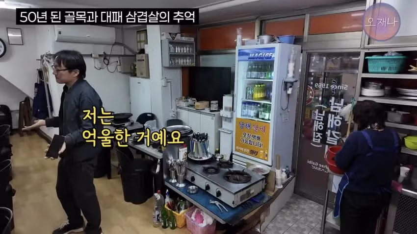 80년대에 있었다는 대패삼겹살 ㅋㅋㅋㅋㅋ - 밈카세