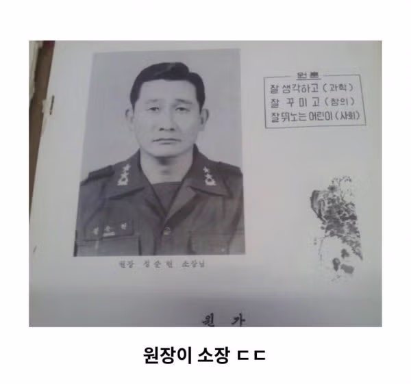 강한자들만 살아남았던 사나이들의 유치원 - 밈카세