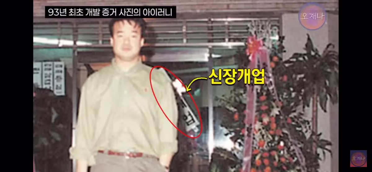 김재환PD가 주장하는 백종원 대표의 대패삼겹살 최초 개발 증거 사진의 아이러니??.jpg - 밈카세