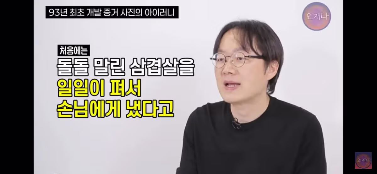 김재환PD가 주장하는 백종원 대표의 대패삼겹살 최초 개발 증거 사진의 아이러니??.jpg - 밈카세