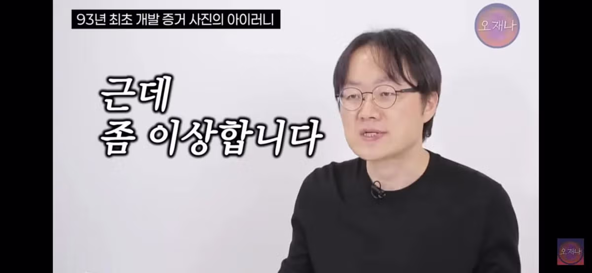 김재환PD가 주장하는 백종원 대표의 대패삼겹살 최초 개발 증거 사진의 아이러니??.jpg - 밈카세