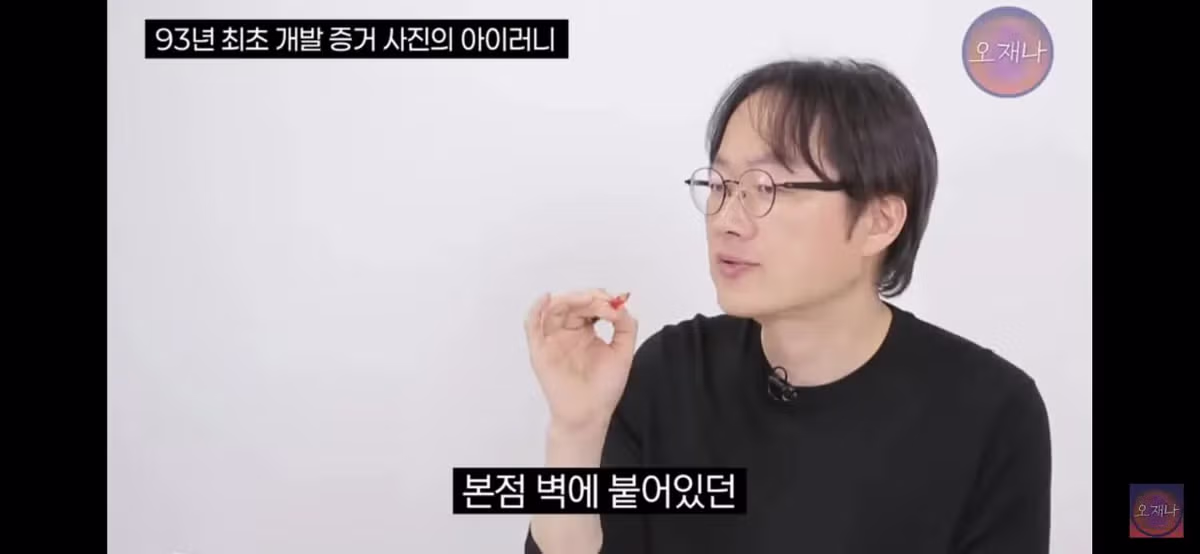 김재환PD가 주장하는 백종원 대표의 대패삼겹살 최초 개발 증거 사진의 아이러니??.jpg - 밈카세