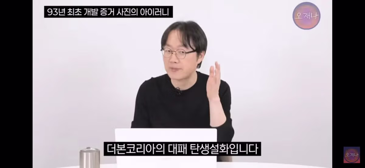 김재환PD가 주장하는 백종원 대표의 대패삼겹살 최초 개발 증거 사진의 아이러니??.jpg - 밈카세