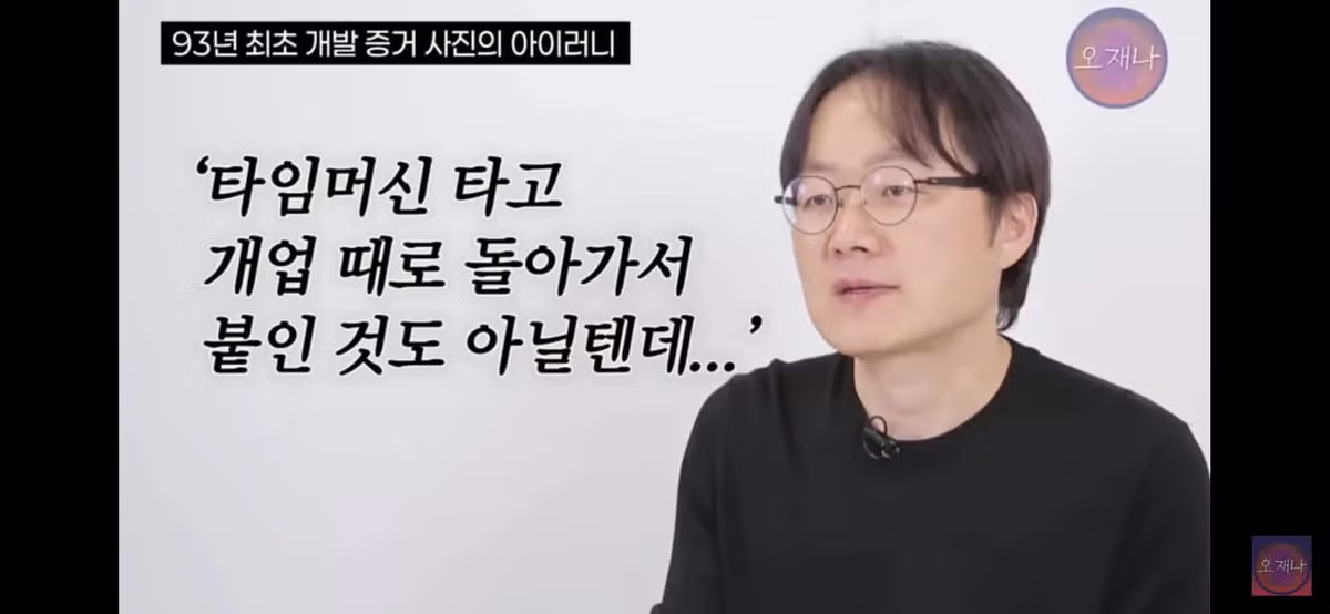 김재환PD가 주장하는 백종원 대표의 대패삼겹살 최초 개발 증거 사진의 아이러니??.jpg - 밈카세