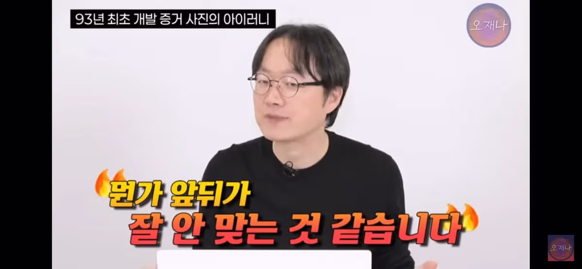 김재환PD가 주장하는 백종원 대표의 대패삼겹살 최초 개발 증거 사진의 아이러니??.jpg - 밈카세