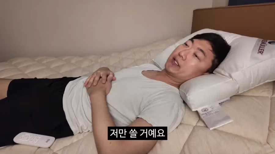 김선태가 시몬스 광고에서 계속 내꺼라고 강조한 이유 - 밈카세