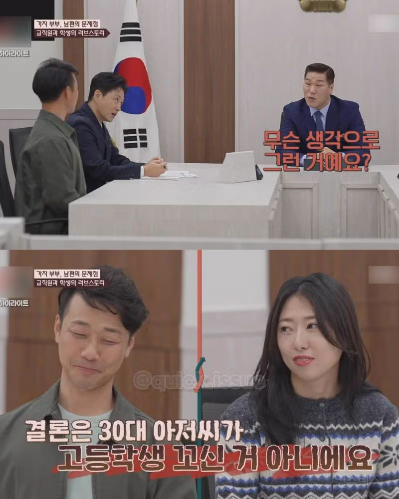 고딩 아내 꼬셔서 사귄 교직원, 임신 소식 들은 첫마디57 - 밈카세