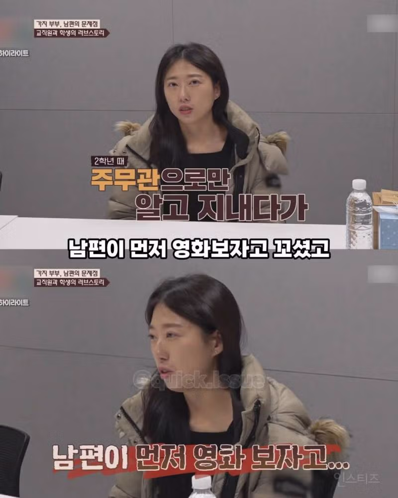 고딩 아내 꼬셔서 사귄 교직원, 임신 소식 들은 첫마디57 - 밈카세