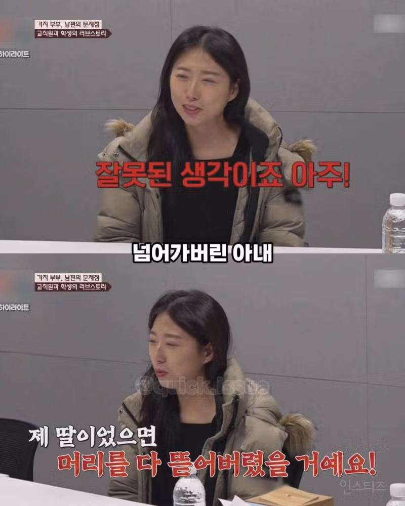 고딩 아내 꼬셔서 사귄 교직원, 임신 소식 들은 첫마디57 - 밈카세