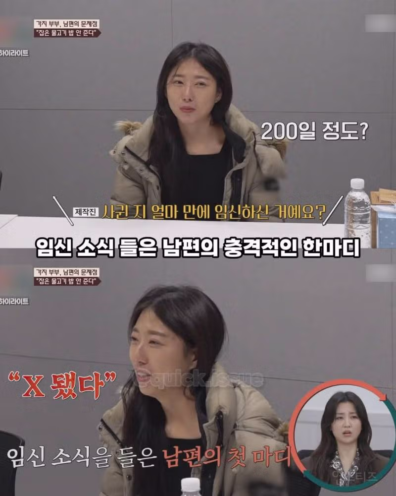 고딩 아내 꼬셔서 사귄 교직원, 임신 소식 들은 첫마디57 - 밈카세