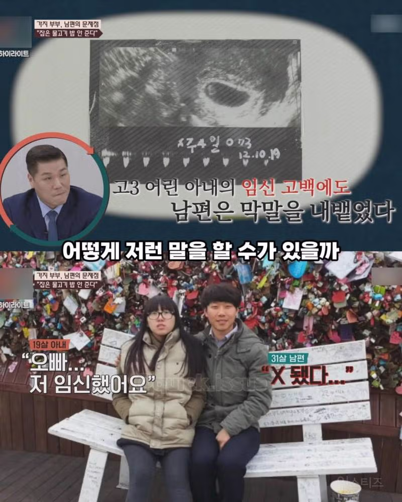 고딩 아내 꼬셔서 사귄 교직원, 임신 소식 들은 첫마디57 - 밈카세