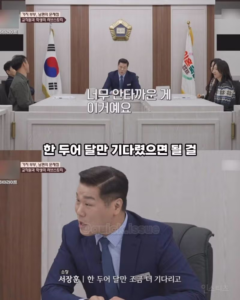 고딩 아내 꼬셔서 사귄 교직원, 임신 소식 들은 첫마디57 - 밈카세