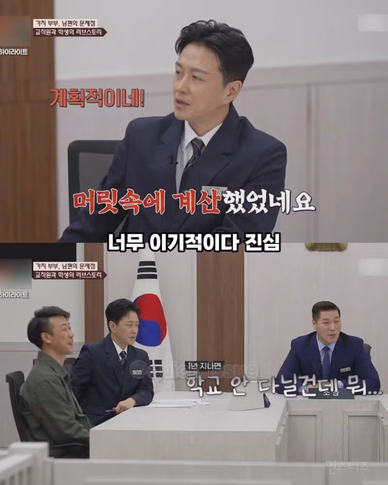 고딩 아내 꼬셔서 사귄 교직원, 임신 소식 들은 첫마디57 - 밈카세