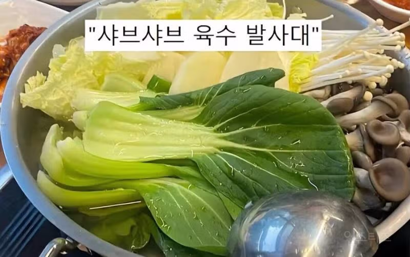 청경채의 모욕적인 별명들 - 밈카세