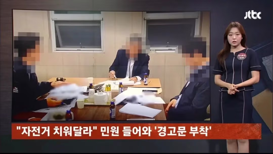 아파트 복도 벽 뚫어서 자전거 거치대 설치한 입주민 - 밈카세