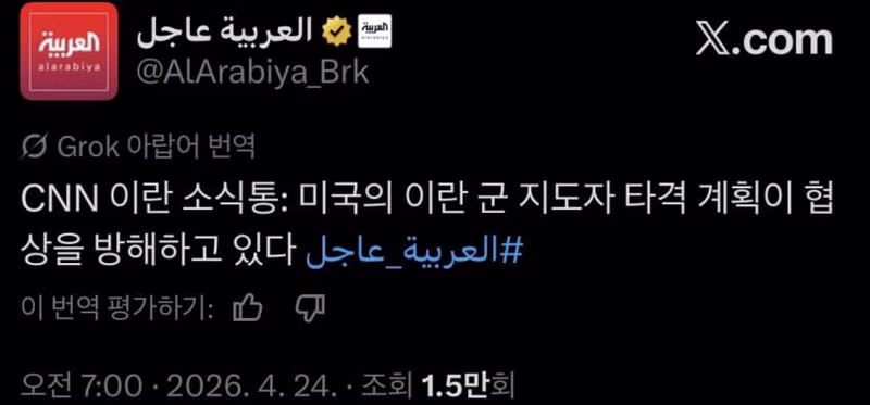 트럼프 "동맹국 도움 필요없지만 확인 원했다…일종의 시험 - 밈카세