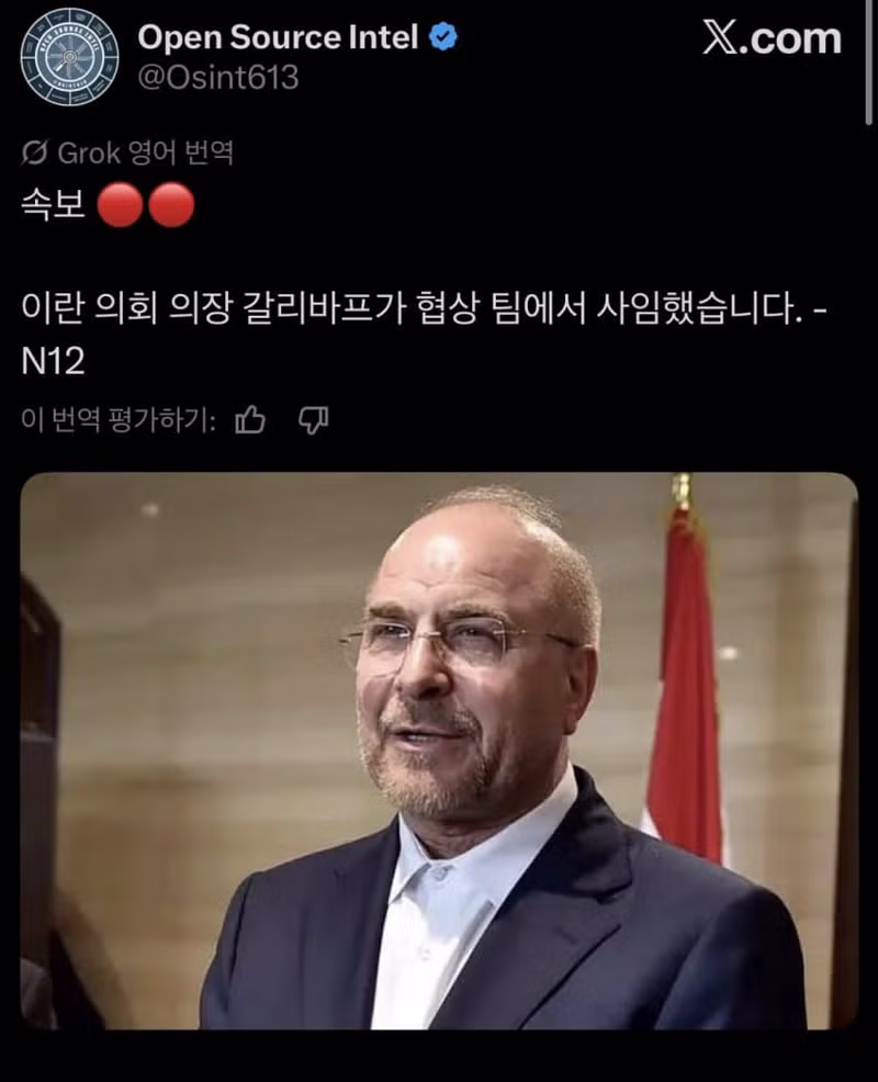 트럼프 "동맹국 도움 필요없지만 확인 원했다…일종의 시험 - 밈카세