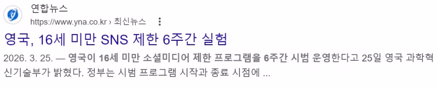 요즘 전세계 유행 근황 - 밈카세