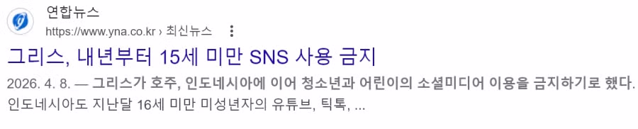 요즘 전세계 유행 근황 - 밈카세