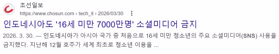 요즘 전세계 유행 근황 - 밈카세