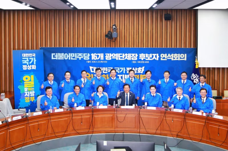 추미애의 약속 - 밈카세