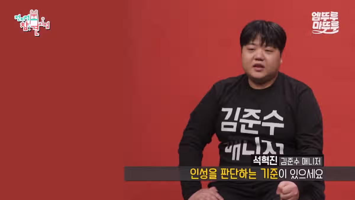 게임하다가 직원으로 뽑았다는  김준수.JPG 10