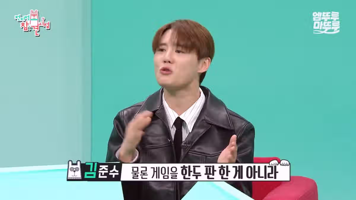 게임하다가 직원으로 뽑았다는  김준수.JPG 4