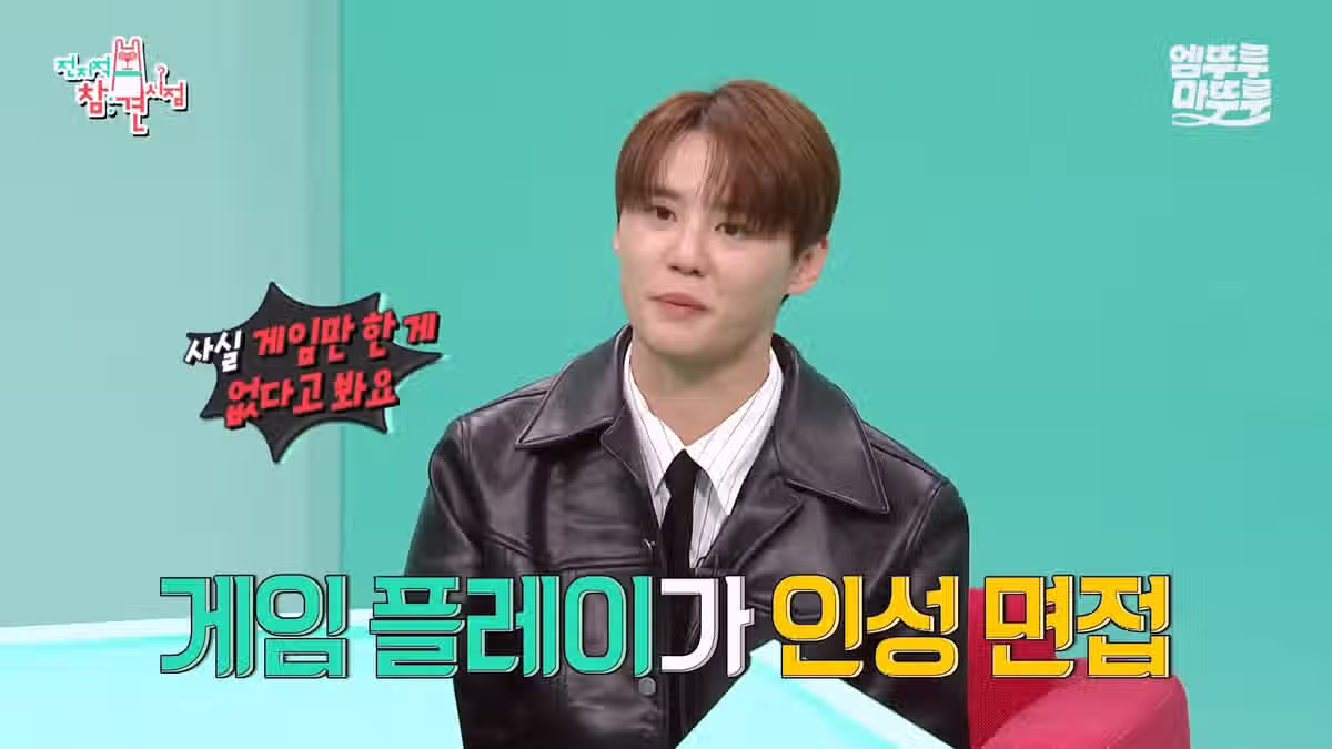 게임하다가 직원으로 뽑았다는  김준수.JPG 11