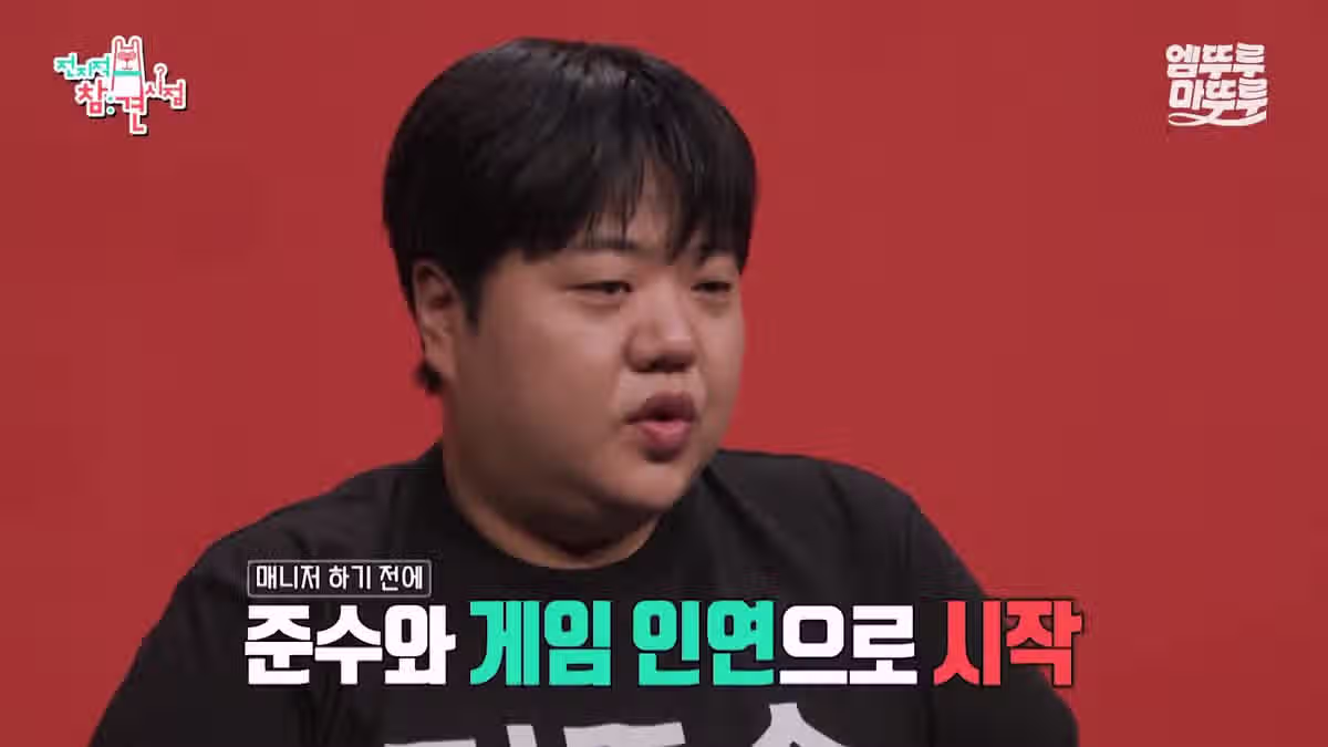 게임하다가 직원으로 뽑았다는  김준수.JPG 2