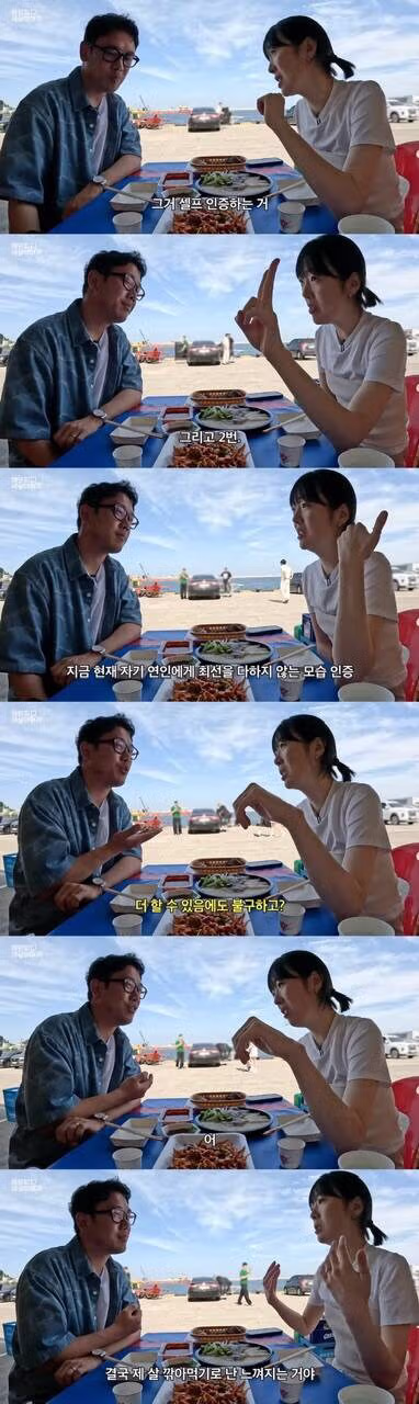 오징어 지킴이 부부 - 밈카세