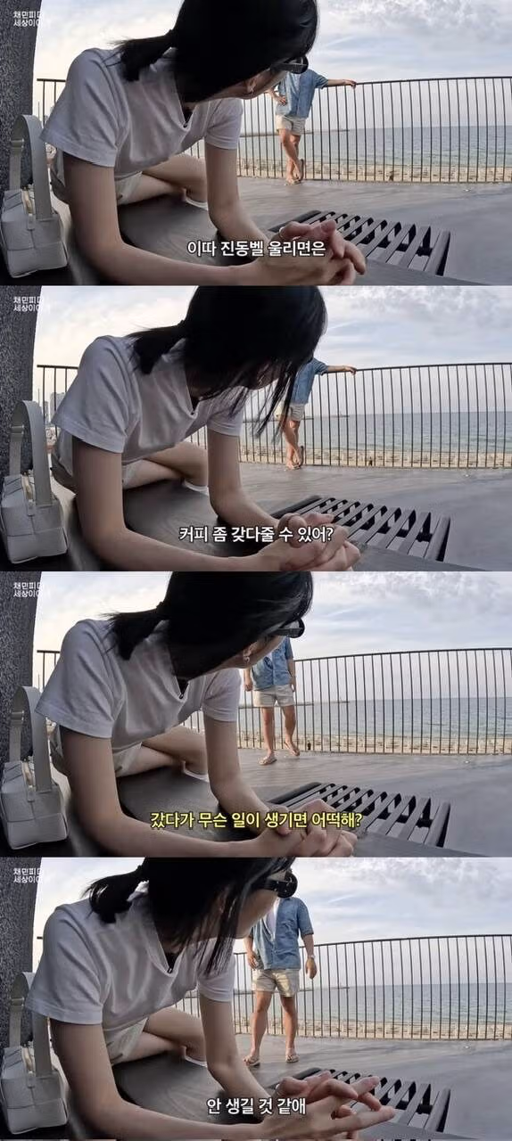 오징어 지킴이 부부 - 밈카세