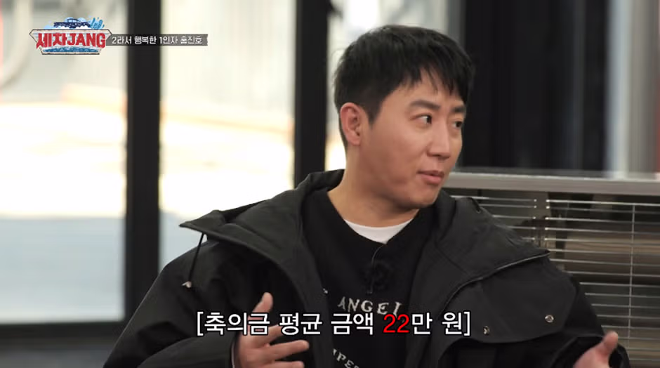 결혼식하고나서 홍진호가 놀란 이유 ㅋㅋ JPG - 밈카세