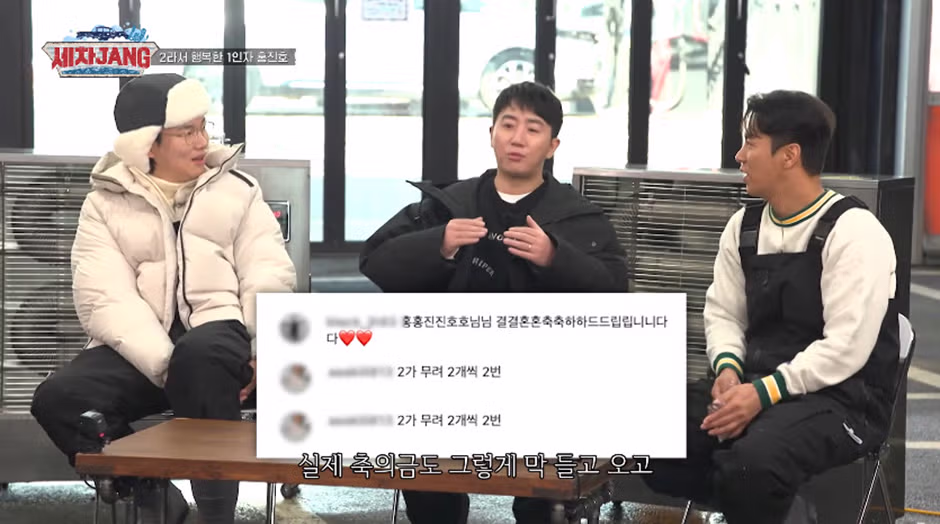 결혼식하고나서 홍진호가 놀란 이유 ㅋㅋ JPG - 밈카세