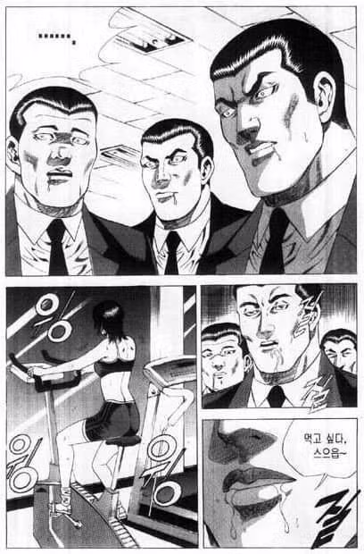 일본 vs 한국 성희롱 대사 6