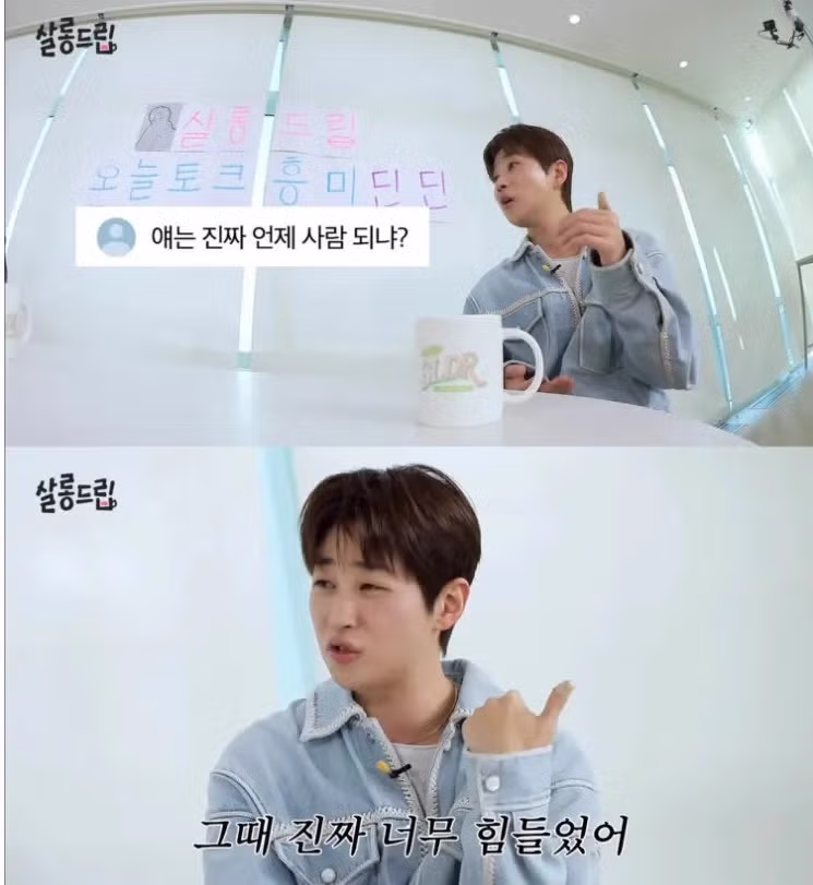 딘딘이 자기 객관화가 잘 되는 이유 - 밈카세