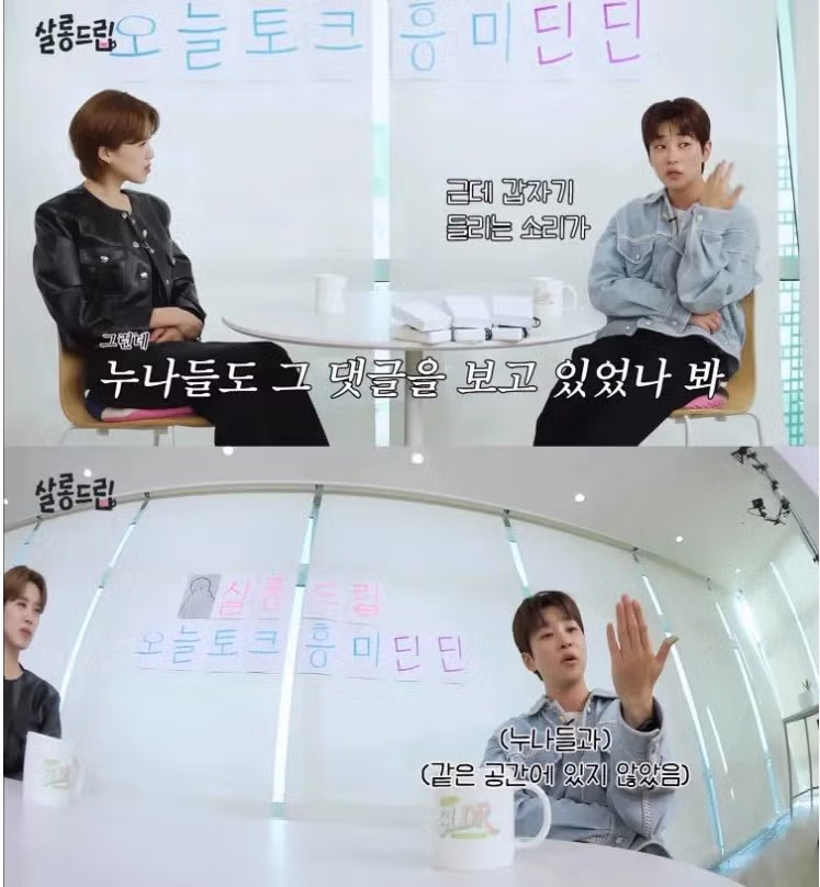 딘딘이 자기 객관화가 잘 되는 이유 - 밈카세