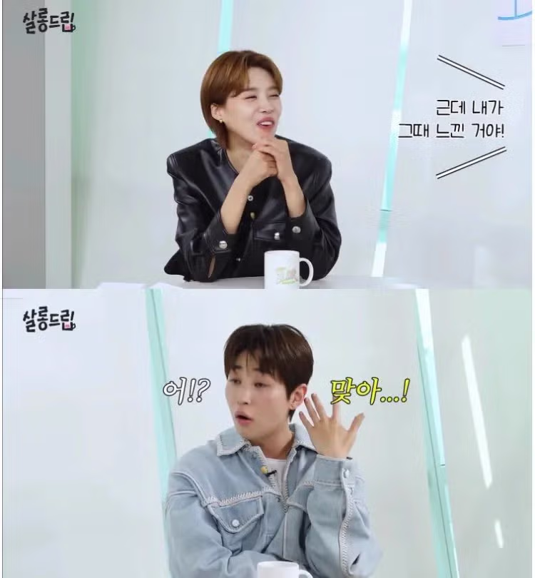 딘딘이 자기 객관화가 잘 되는 이유 - 밈카세