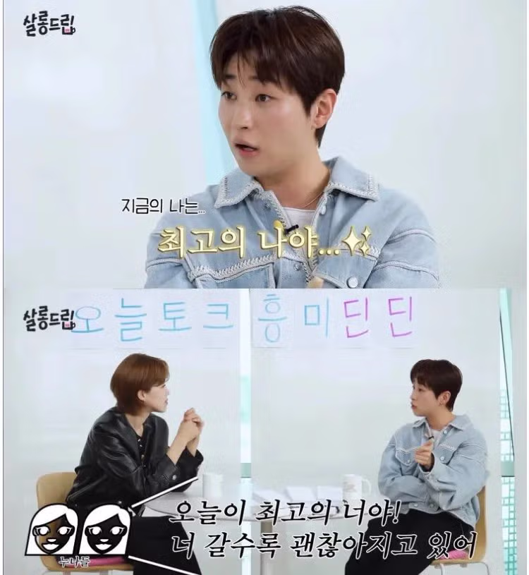 딘딘이 자기 객관화가 잘 되는 이유 - 밈카세