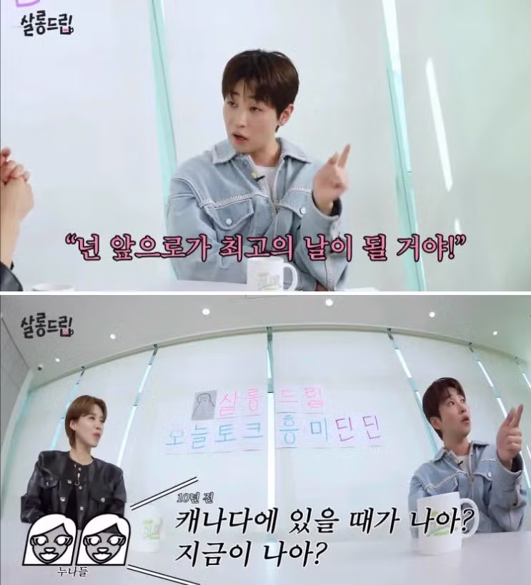 딘딘이 자기 객관화가 잘 되는 이유 - 밈카세