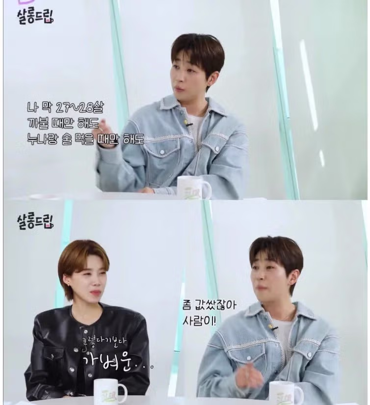 딘딘이 자기 객관화가 잘 되는 이유 - 밈카세