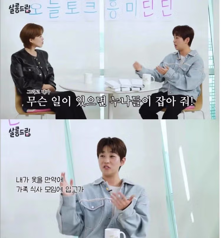 딘딘이 자기 객관화가 잘 되는 이유 - 밈카세