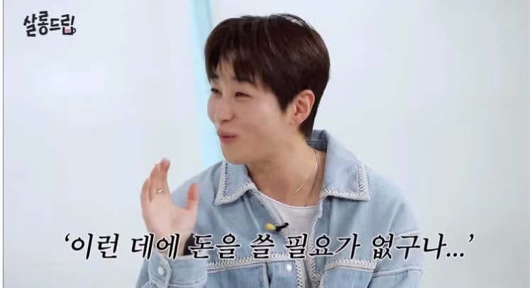 딘딘이 자기 객관화가 잘 되는 이유 - 밈카세