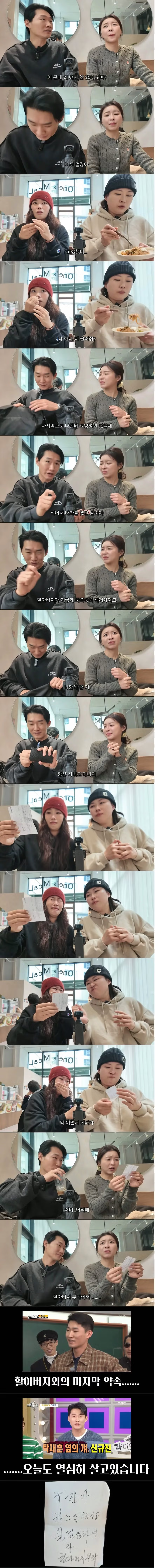 개그맨 신규진 근황.jpg 2