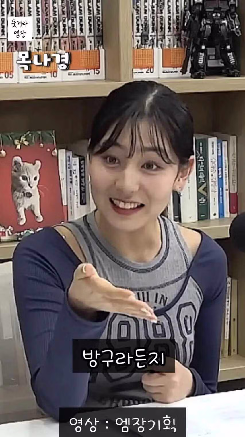 냄새가 안난다는 치어리더. JPG - 밈카세