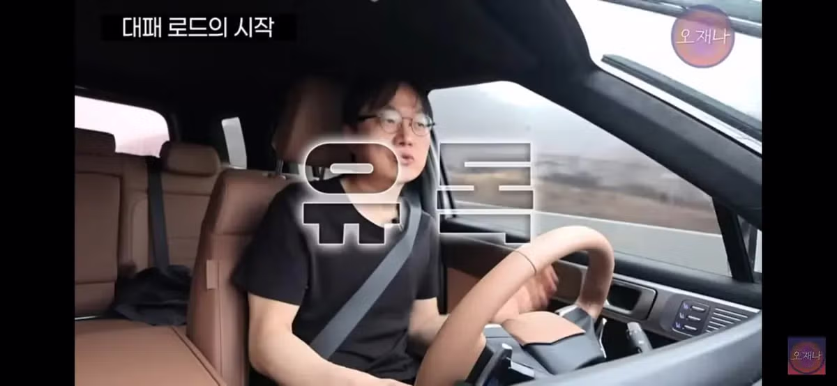 오재나 김재환PD가 대패로드 컨텐츠를 만들 수 밖에 없는 이유.jpg - 밈카세