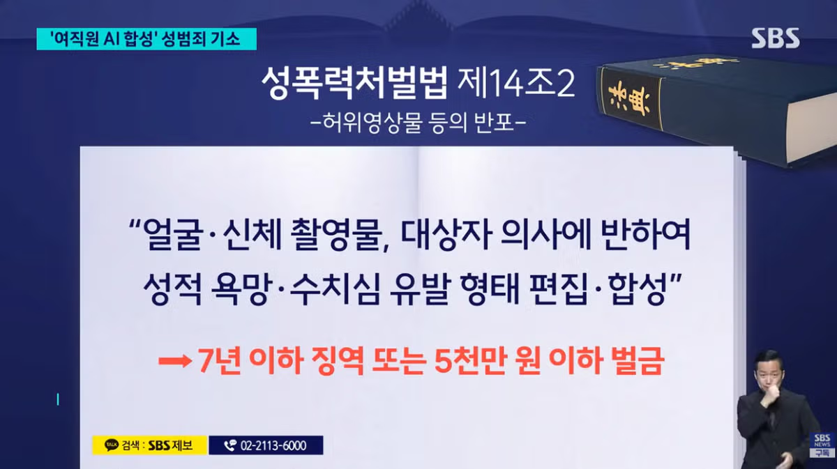 한달전 포텐간 늙다리 공무원 성희롱 추가 근황 - 밈카세