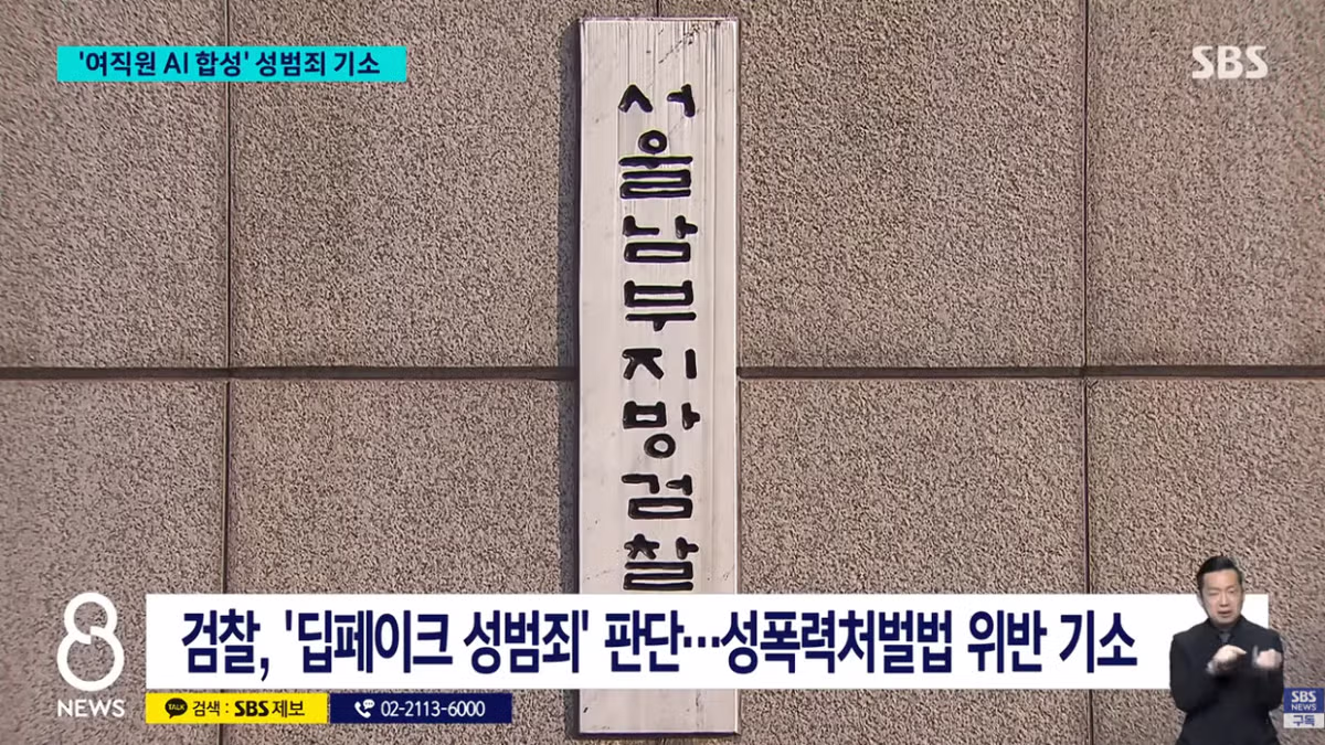 한달전 포텐간 늙다리 공무원 성희롱 추가 근황 - 밈카세