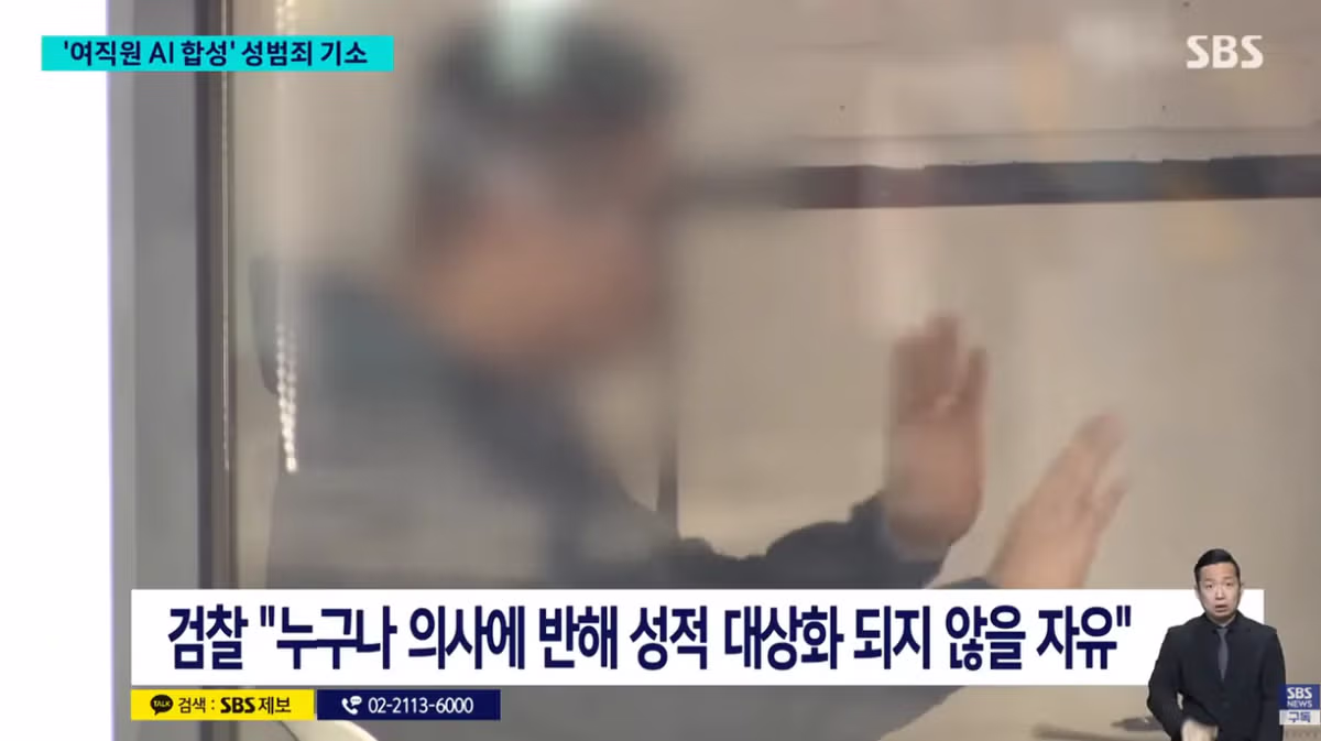 한달전 포텐간 늙다리 공무원 성희롱 추가 근황 - 밈카세