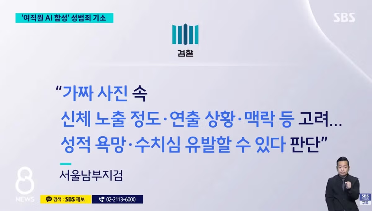 한달전 포텐간 늙다리 공무원 성희롱 추가 근황 - 밈카세